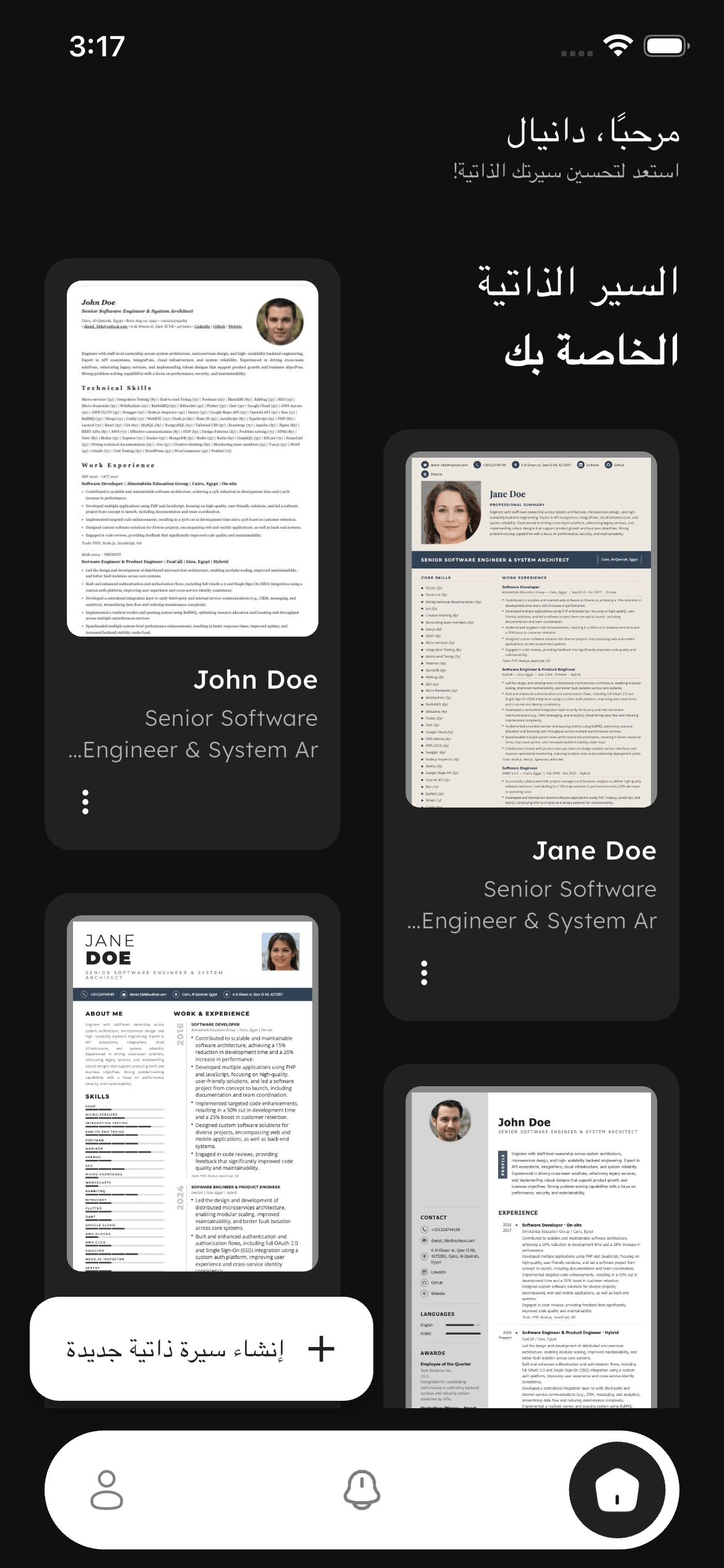Home screen