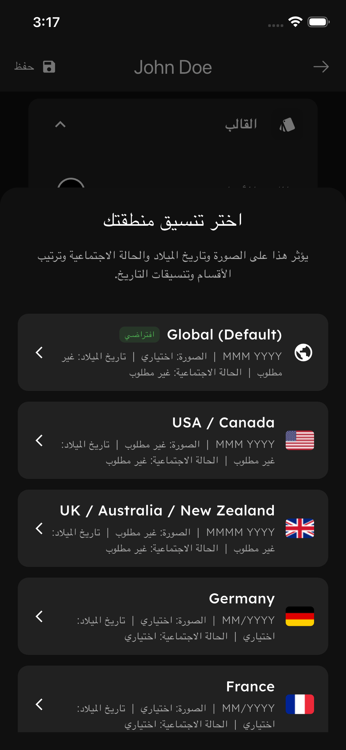 Region settings