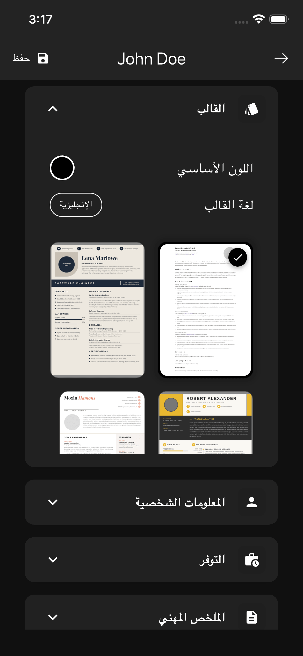Template picker