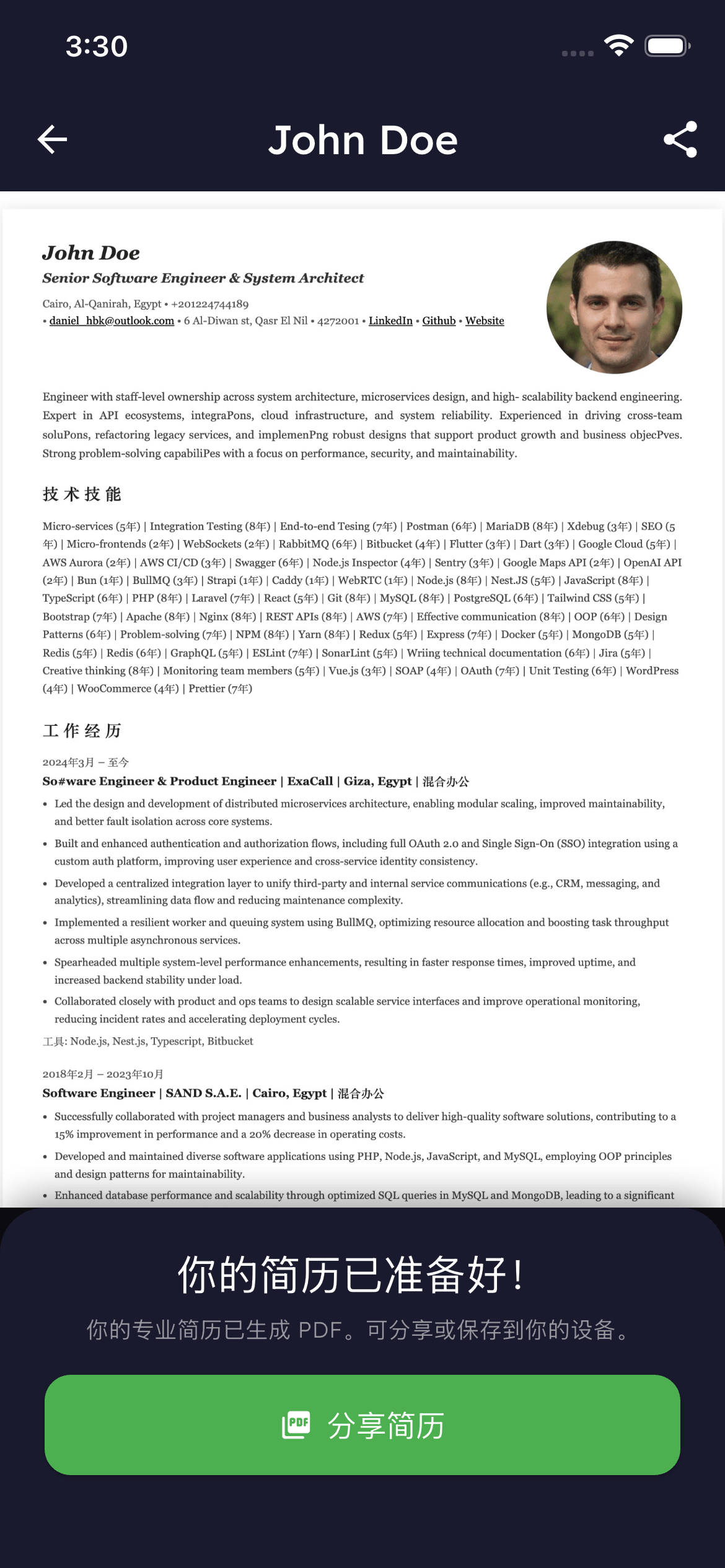 CV editor