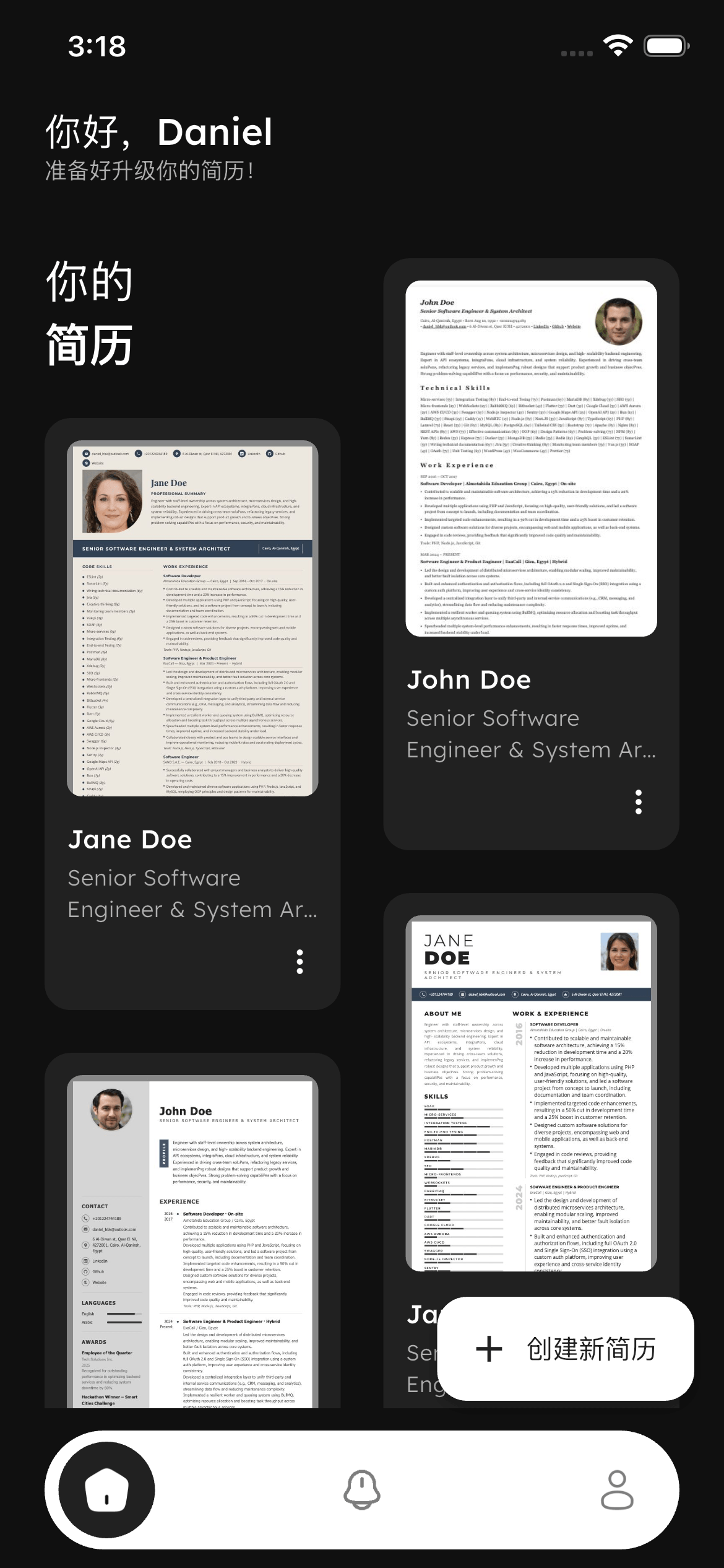 Home screen