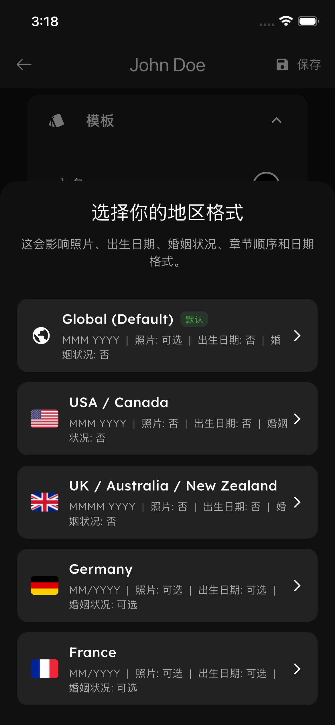 Region settings